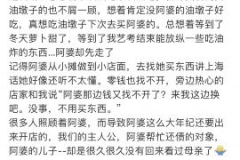 鸡西企业清欠服务