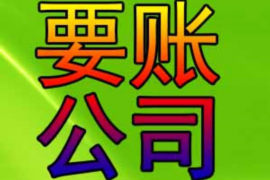 鸡西讨债公司成功追回消防工程公司欠款108万成功案例