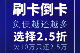 鸡西讨债公司成功追讨回批发货款50万成功案例